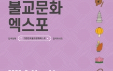 2025���ѹα��ұ���ȭ������, ������� 2�� �� �����ϸ� ���� �յΰ� ��밨 ����