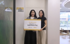 ٽƲ ڸ, RMHC Ͽ콺 Quiet Room Ŀ