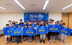 �Ե���ȭ�� ������, �̷� �޳������� �ڵ� ���� ��2025 �ڵ� �佺Ƽ���� ��Ȳ�� ����