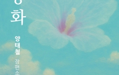 Ҽ ȭ Ⱓ    ̸ ãƴٴϸ   ȣϷ Ž ̾߱