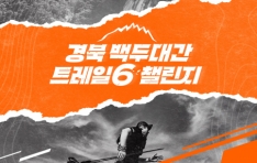 ��2025 ��� ��δ밣 Ʈ����6 ç������ ������ ����