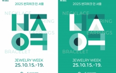 2025 ũ   10 15  100 귣尡 Բϴ ־ 佺Ÿ