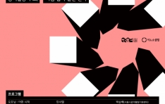 Ȱü,  ǰ Ʈʽ  ϴ١ 29  CSR ۷ 