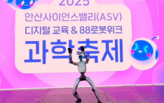 2025 Ȼ̾𽺹븮 ,   6  ϸ Ȳ 