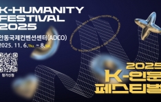 ��2025 K-�ι� �佺Ƽ���� �ȵ����������Ǽ��Ϳ��� ��Ȳ���� ����