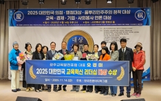 ����� ���ֱ����������� ��ǥ, 2025 ���ѹα� �������Ŵ�� ����