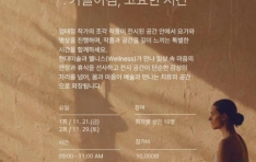 ȭ���ù�ȭ�������, ���� ������ ������ ������ ġ���� �ð� ���̼��� �䰡 : ���� ��ħ, ������ �ð��� ����