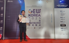 �����տ� ������ ���� ��2025 ��������� �ְ����� �̻��� ǥâ������� 2���� �޼�