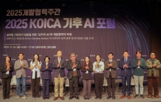 ���ѹα� AI 3�� ���� ����, ���ߵ��� AI ���� �����ϴ� ODA�� ���߹� �� ��