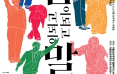 �ѱ� ����, �ѱ���, �׸��� �������� �� ���ΰ� û��, ������ ������ �Բ� �� �� �ִ� ������ �ǰ� ���� �ǰ��� ����