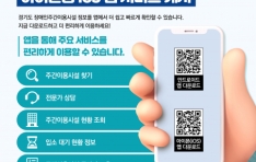 ��⵵����κ��������������� ����⵵������ְ��̿�ü� ������ IOS �� ��÷� ���� ���� ���ټ� ��ȭ