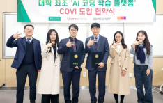 ���� ���� �ڵ� �÷��� ������ �Ǳ���, �̸��̵��� MOU ü��