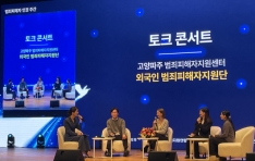 ������ ��18ȸ ���� ������ �α� ��ȸ ����ũ �ܼ�Ʈ�� ����