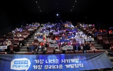 ��100���� 5������ ������ ���� �� 5000�� ȸ ���� ������ ����ī �۷ι� �����ͽ� ����WeKO Ȱ�� ������