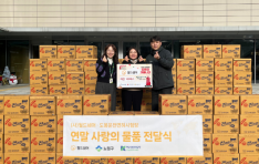 ���彦��, ���� �¾� ���� �������� 8500���� ��� ����ǰ ����