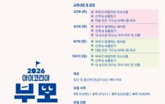 ���� �θ��� �� ���� �� ������ �����ڸ���, ���� ���ӽ����Ʊ��ǡ� ����