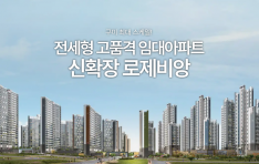 ���� ������ũ�븮 �뱤������� �ް���Ƽ, 2,740���� �������� 